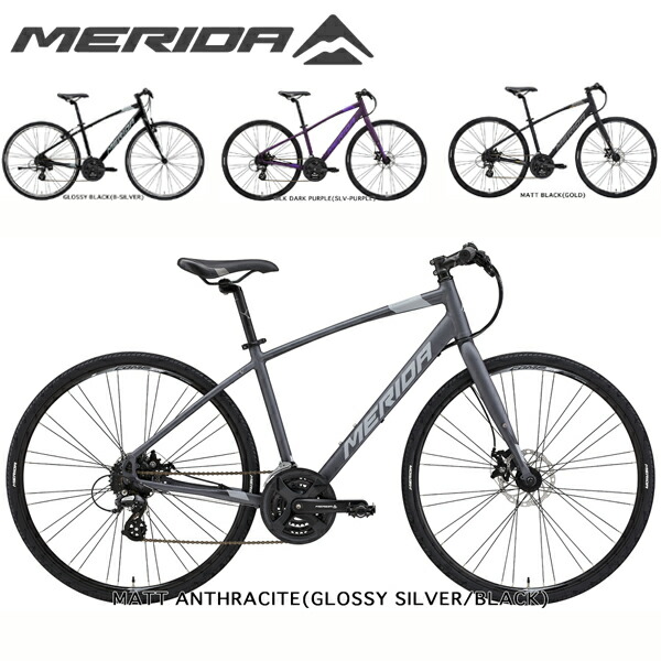 MERIDA200MD2023年モデルメリダ CROSSWAY 200-MD メリダ -MERIDA- | ラインナップ | クロスバイク | CROSSWAY 200-MD