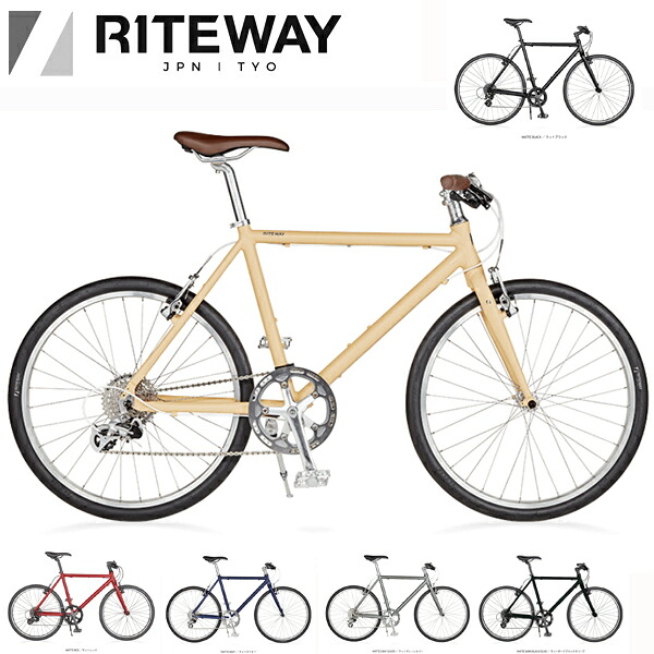 2026 RITEWAY ライトウェイ SHEPHERD シェファード クロスバイク｜アトミックサイクル