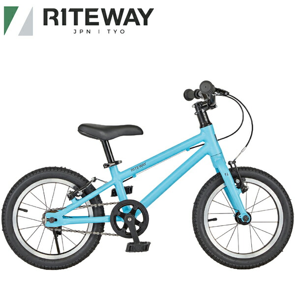 楽天市場】RITEWAY ライトウェイ 子供用 自転車 ZIT 20 ジット 20 ｽｶｲﾌﾞﾙｰ 9918050 108-130cm 20インチ :  アトミックサイクル