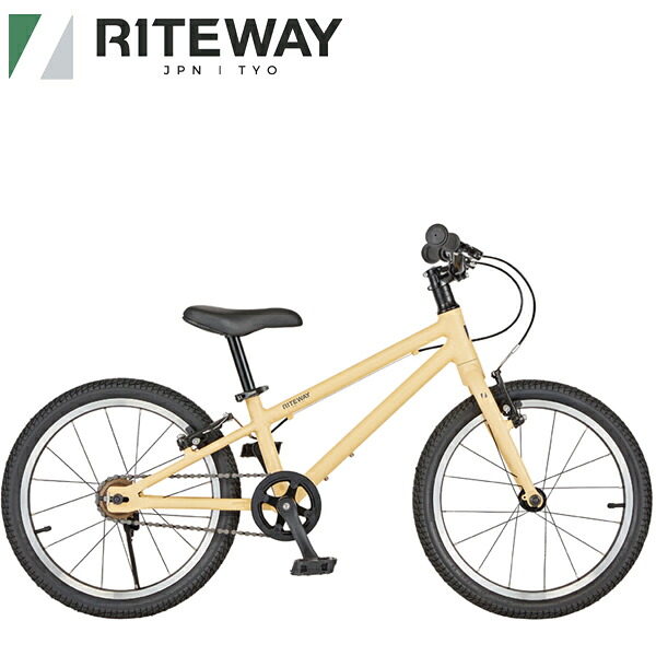 RITEWAY ライトウェイ 子供用 自転車 ZIT 18 ジット 18 ﾍﾞｰｼﾞｭ 9917948 102-120cm 18インチ｜アトミックサイクル