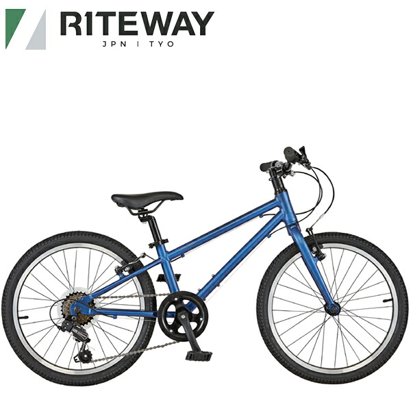 RITEWAY ライトウェイ 子供用 自転車 ZIT 20 ジット 20 ﾈｲﾋﾞｰ 9918054 108-130cm 20インチ｜アトミックサイクル