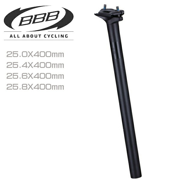 BBB シートポスト SKYSCRAPER スカイスクレイパー 25.0-25.8mm BSP-20