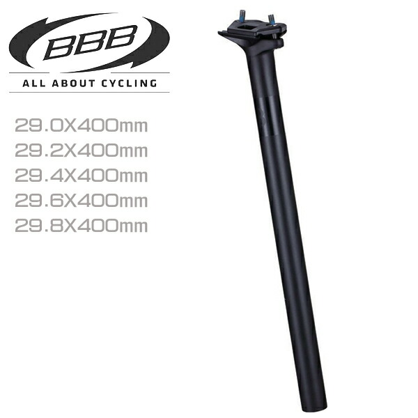 楽天市場】BSD - BLITZED PIVOTAL SEATPOST ロング 300mm / BMX