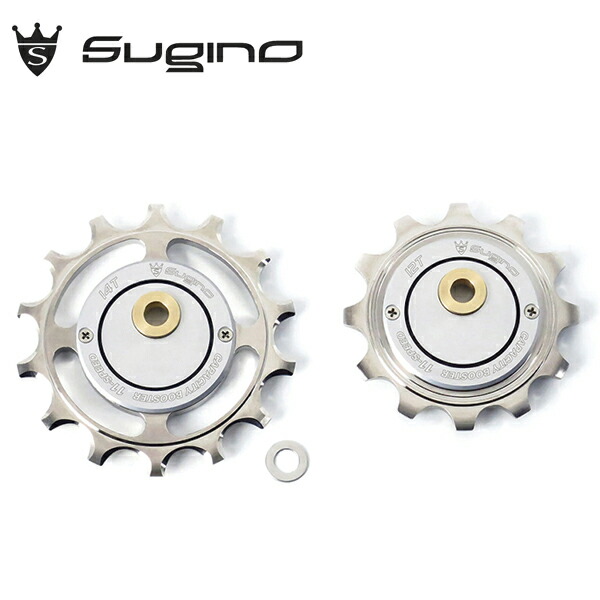 SUGINO スギノ CAPACITY BOOSTER 11S RD-R9100/R8050/R8000/R7000(105)