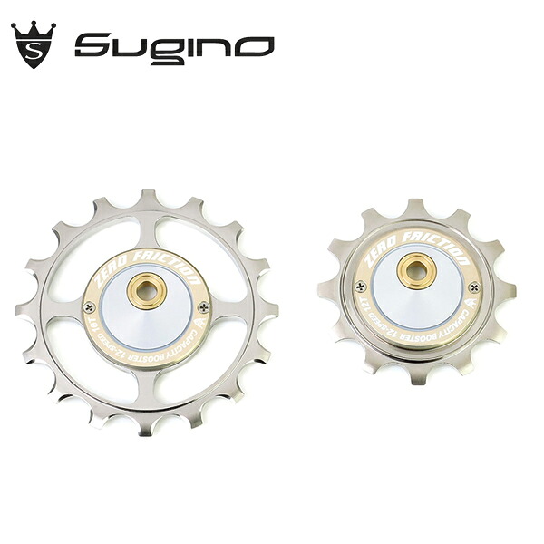 SUGINO スギノ CAPACITY BOOSTER ZF 12S DA RD-R9250 デュラエース 滑車