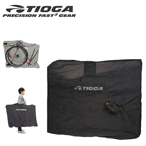 TIOGA タイオガ BAR04400 輪行袋 H-ポッド BLK 自転車 輪行バック
