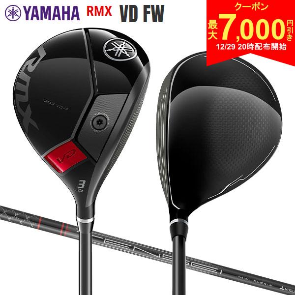 楽天市場】【29日20時開始!最大7,000円引きクーポン！】ヤマハ RMX VD