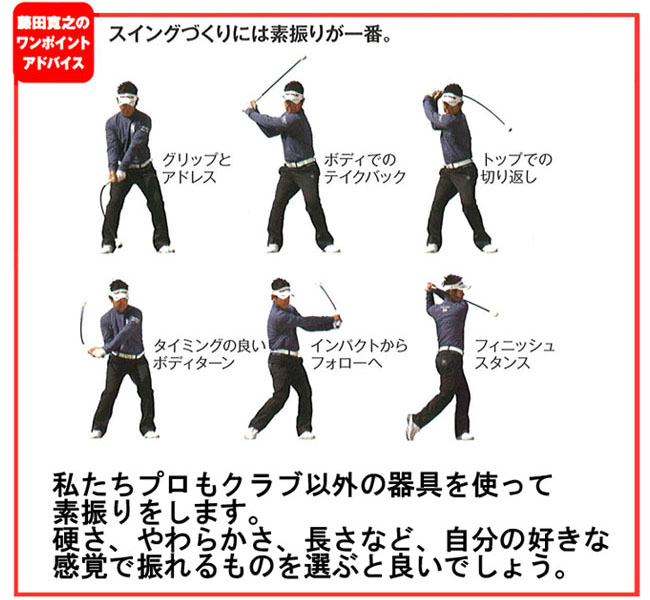 激安価格の タバタ ゴルフ トルネードスティック ロングタイプ GV-0231 練習器具 Tabata ゴルフ用 素振り 練習機 スイング  www.tsujide.co.jp