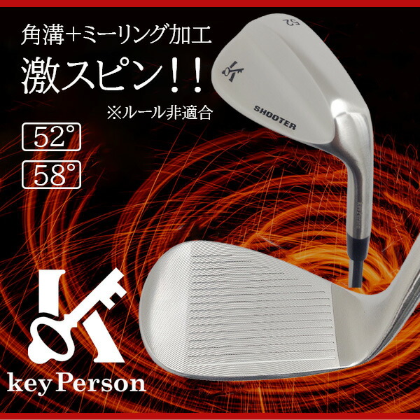 激スピン　ジャスティック　ウェッジ 激 GEKISPIN 激スピンウェッジ ゴルフクラブ ウエッジ ウェッジ