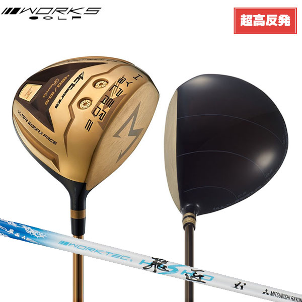 atomicgolf rakuten global market works golf hyper blade sigma premiere works