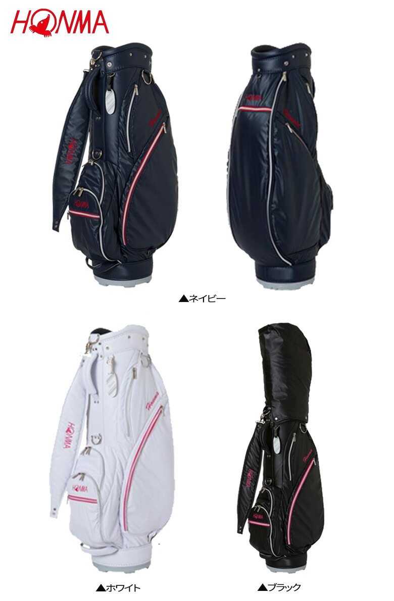 楽天市場 レディース ホンマ ゴルフ Cb 6605 キャディバッグ Honma アトミックゴルフ