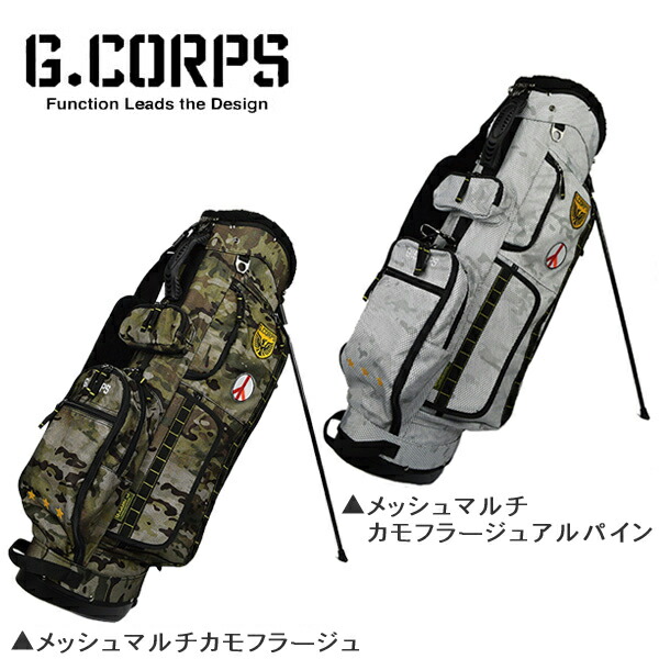 Atomicgolf G Co Ops Golf Gc0005 Launcher Stands Cad Bag Corps G Co Ops Golf Gc0005 Launcher Stands Cad Bag Corps Camouflage
