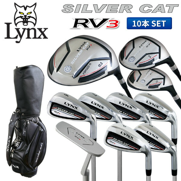 lynx golf clubs