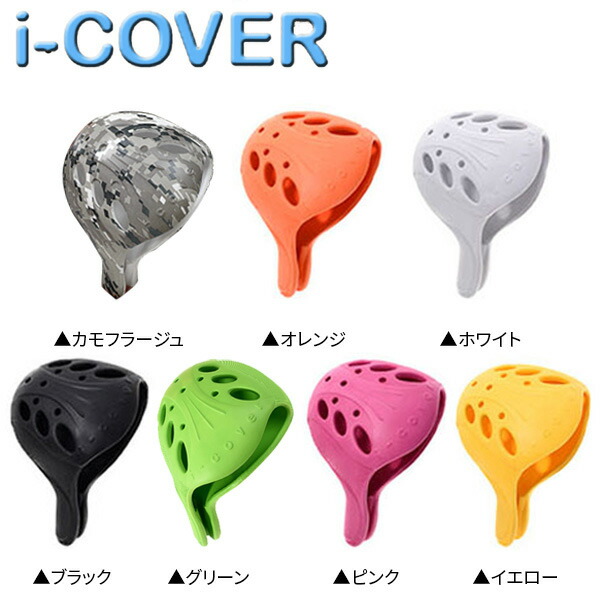 楽天市場】ミズノ ゴルフ ドライバー用 5LJH202100 ツアー ヘッドカバー mizuno Tour Head Cover : アトミックゴルフ