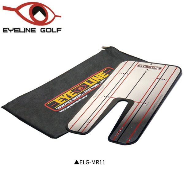 楽天市場】 アイライン ゴルフ グルーヴ パッティングミラー ELG-GM18 パター用 練習器具 EYELINE GROOVE PUTTING  MIRROR パッティング練習機【あす楽対応】 : アトミックゴルフ