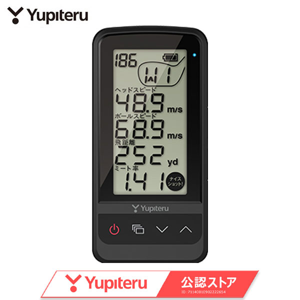 国内即発送 ユピテル ゴルフ GST-7 BLE 測定器 練習器具 Yupiteru 距離計測器 ヘッドスピード hockey1on1.com