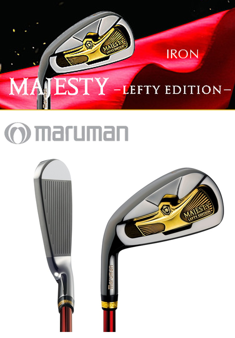 直営店 マルマン マジェスティ MAJESTY LEFTY EDITION IRON