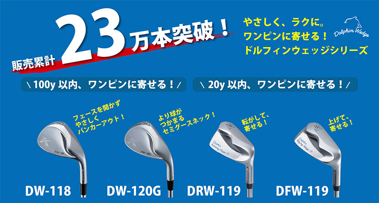 市場 レディース ドルフィン キャスコ ブラック 受注生産 ゴルフ DW-120G