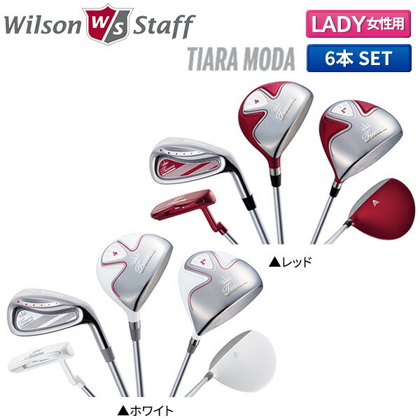 レディースゴルフセット　マリクレール 1W　FW　UT　アイアン　パター　8本 楽天市場】【レディース/パター付き】マリクレール ゴルフ MC