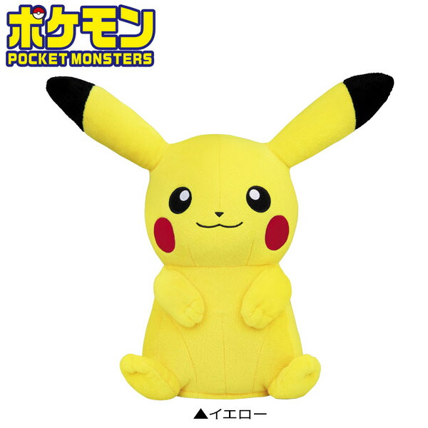 【送料無料】ポケットモンスター PMHF001 ピカチュウ ドライバー用 ヘッドカバー ポケモン キャラクター POCKET MONSTERS画像