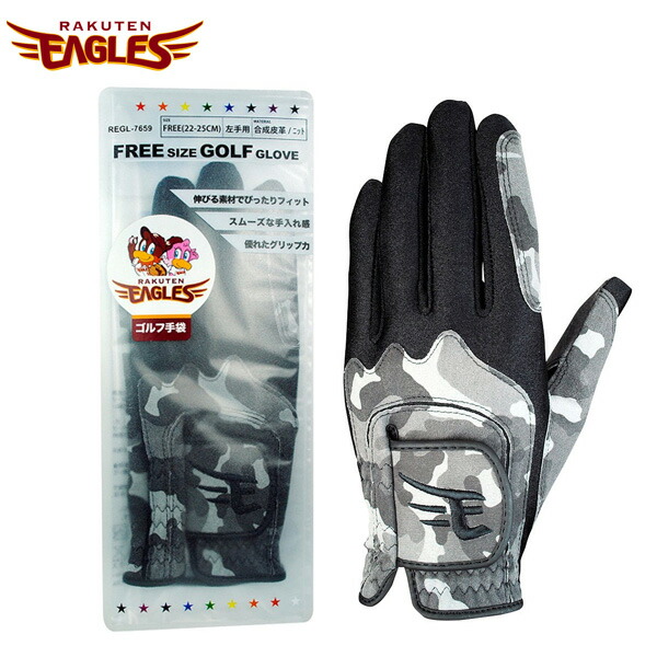 Golf Glove Official Goods Eagles Rakuten Eagles For The Professional Baseball Golf Tohoku Rakuten Golden Eagle Regl 7659 Left Hand