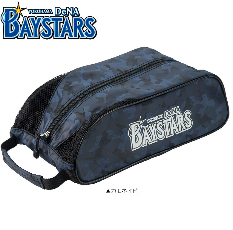楽天市場 プロ野球 ゴルフ 横浜denaベイスターズ Ybsc 8522 シューズケース オフィシャルグッズ Baystars プロ野球 シューズケース アトミックゴルフ