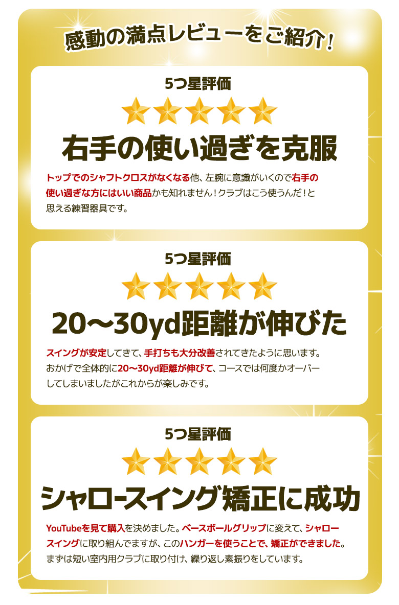 楽天市場 土日祝も出荷可能 Youtubeで話題 正規品 送料無料 ワトソン ゴルフ ザ ハンガー The Hanger スイング 練習器具 ザハンガー シャロースイング ハンドファーストインパクト あす楽対応 アトミックゴルフ