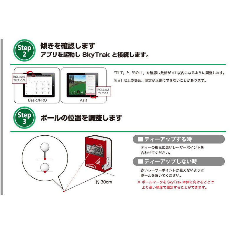 現金特価】 GPRO ゴルフ スカイトラック プロテクター SKY TRAK Gプロ fucoa.cl