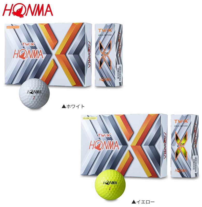 楽天市場 1ダース ホンマ ゴルフ ツアーワールド Tw X ゴルフボール Honma Tourworld アトミックゴルフ