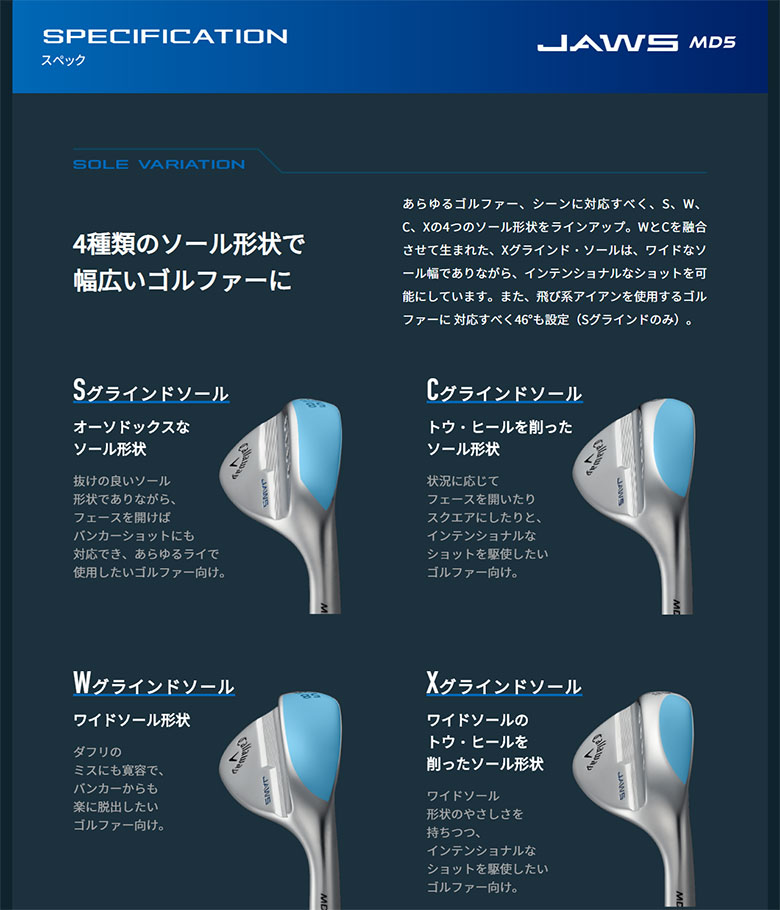 新しい到着 土日祝も出荷可能 キャロウェイ ゴルフ ジョーズ Md5 ツアーグレイ ウェッジ ダイナミックゴールド スチールシャフト Callaway Jaws マックダディ あす楽対応 国産 Www Jiptv Tv