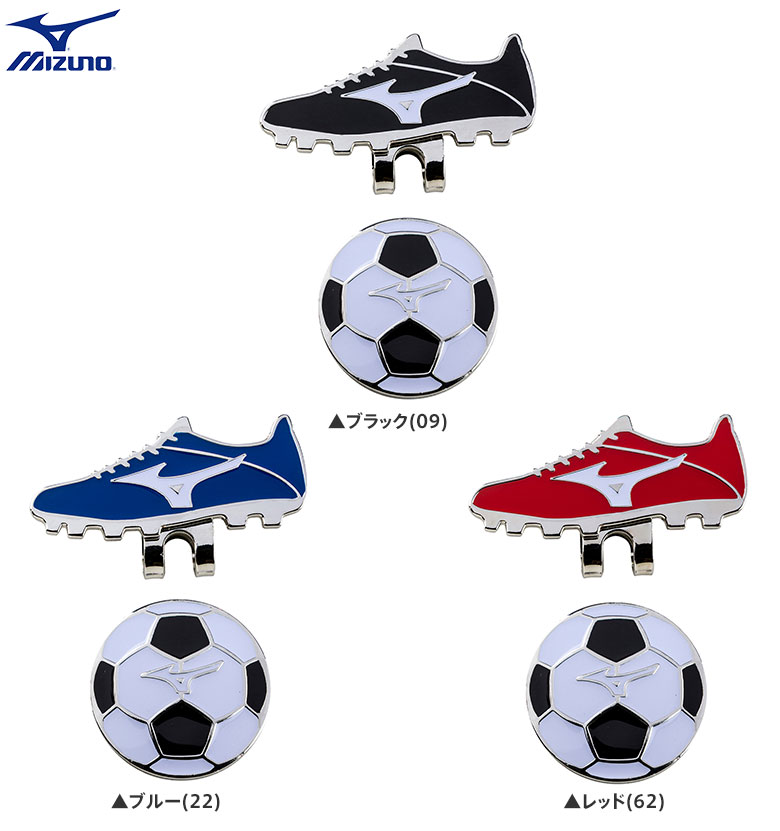 楽天市場 ミズノ ゴルフ マルチスポーツ 5ljd サッカー ゴルフマーカー Mizuno ミズノ アトミックゴルフ