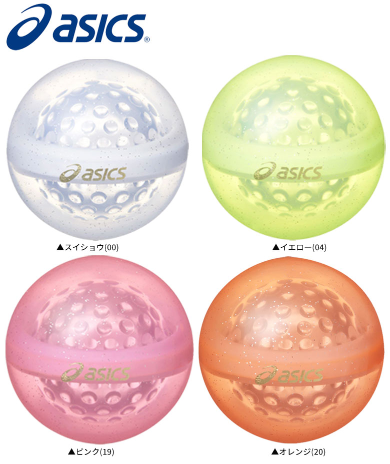 楽天市場 アシックス パークゴルフ Ggp307 ハイパワーボール X Laboディンプル パークゴルフボール Asics アトミックゴルフ