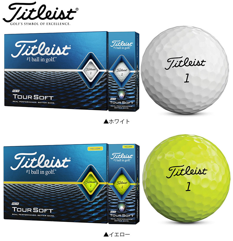 楽天市場 土日祝も出荷可能 タイトリスト ゴルフ ツアーソフト ゴルフボール Titleist Tour Soft あす楽対応 アトミックゴルフ