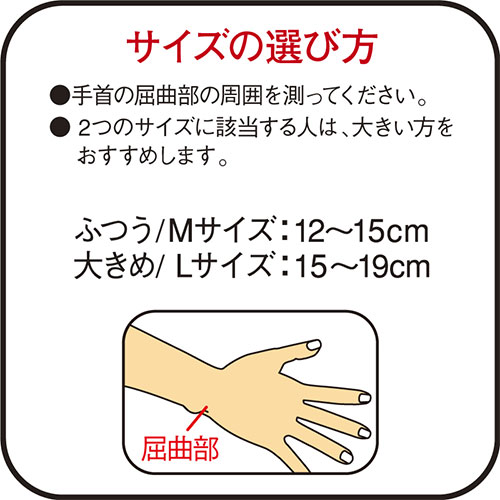 バンテリンコーワ 橈骨手根骨関節専用緊々累加圧印字機 おおかた号 サポーター ニグロ Vantelin Kowa バンテリンコーワ サポーター Doorswindowsstairs Co Uk