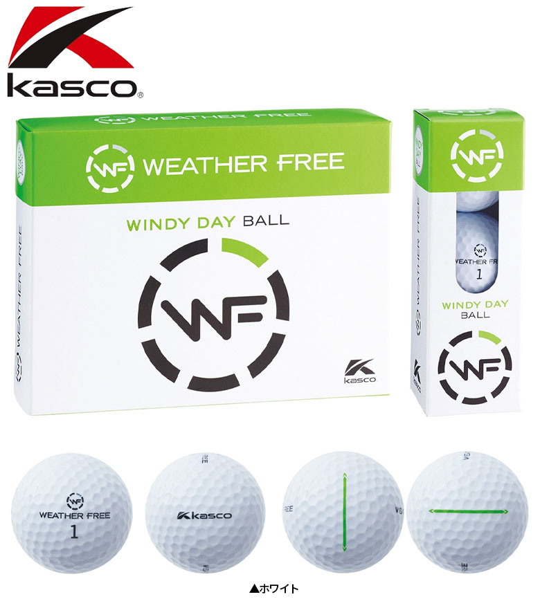 楽天市場 風用ボール キャスコ ゴルフ ウェザーフリー 風対策 ゴルフボール ホワイト Kasco Weatherfree アトミックゴルフ