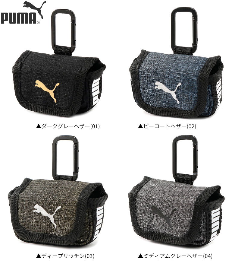 楽天市場 プーマ ゴルフ レベル ボールケース Puma プーマ ボールケース アトミックゴルフ