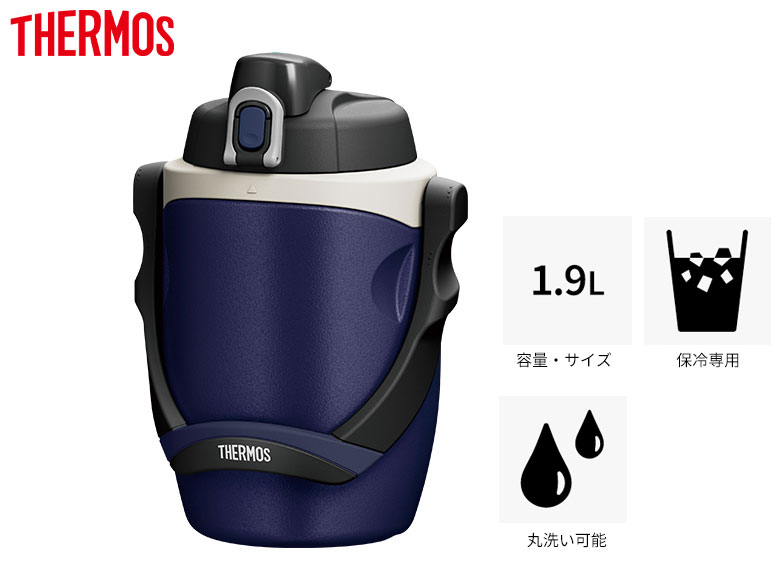 楽天市場 サーモス スポーツボトル Fpg 1904 ウォーター ジャグ Thermos アトミックゴルフ