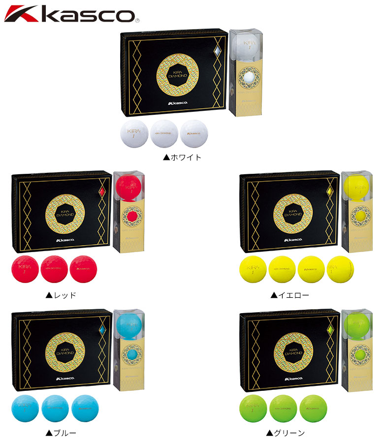 楽天市場 キャスコ ゴルフ キラ ダイヤモンド ゴルフボール Kasco Kira Diamond アトミックゴルフ
