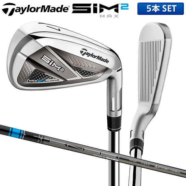 テーラーメイド ゴルフ SIM2 MAX アイアンセット 5本組 6-P TENSEI BLUE TM60 '21 カーボンシャフト TaylorMade  シム2 マックス テンセイブルー 爆売り！