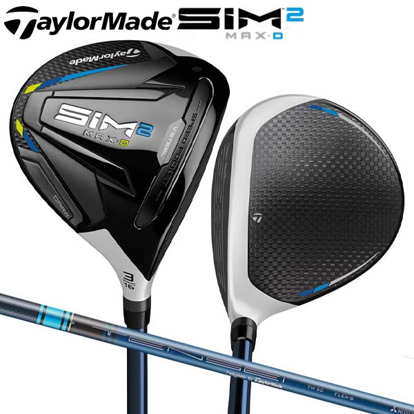 テーラーメイド ゴルフ SIM2 MAX-D フェアウェイウッド TENSEI BLUE TM50 マックス シム2 最大52％オフ あす楽対応 カーボンシャフト Dタイプ 【ギフト】 テンセイブルー ’21