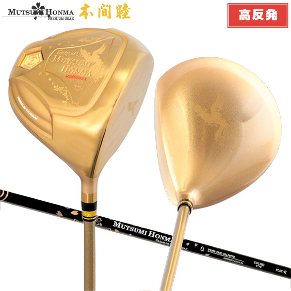 楽天市場】【訳あり/高反発ドライバー/9.5度のみ】カタナ ゴルフ