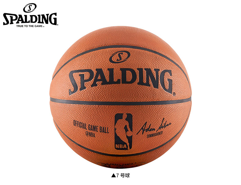 期間限定!最安値挑戦】 NBAオフィシャルゲームボール 7号 公式球 海外限定 nba 7号ボール games japan バスケットボール