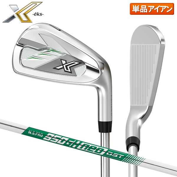XXIO X eks FORGED アイアンセット ゴルフクラブ 5本 ダンロップ ゼクシオ X-eks アイアンセット 5本組(6-P)の通販