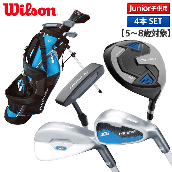 楽天市場】Wilson ウィルソン PROSTAFF JGI JUNIOR SMALL ジュニア