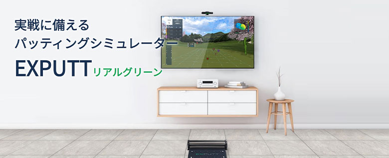 激安通販できます EXPUTT GOLF PUTTING パター練習 www.esn-spain.org