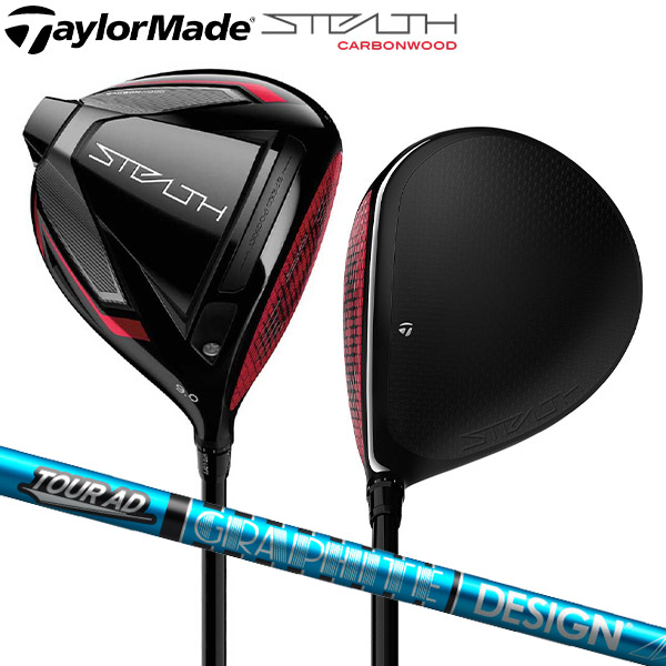 スタニングルアー TaylorMade テーラーメイド ステルスPlus ステルス