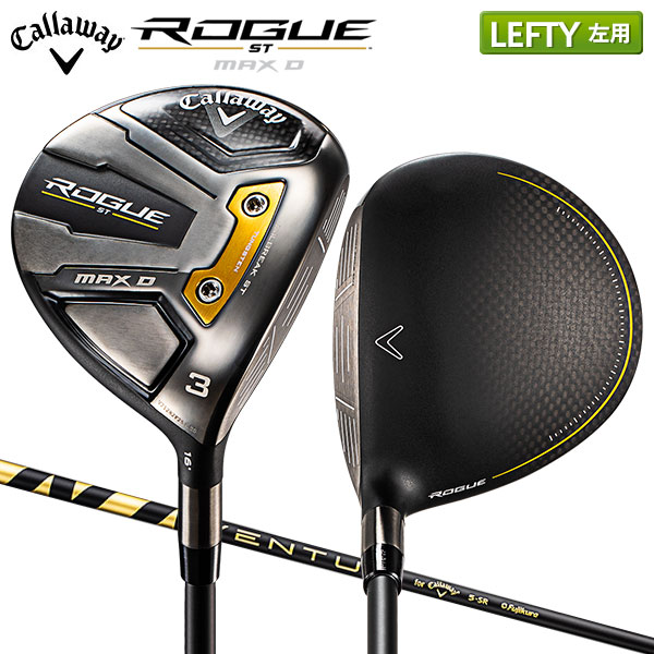 キャロウェイ ゴルフ ローグ ST MAX D フェアウェイウッド ベンタス 5 for Callaway カーボンシャフト マックス ROGUE  VENTUS 当社の