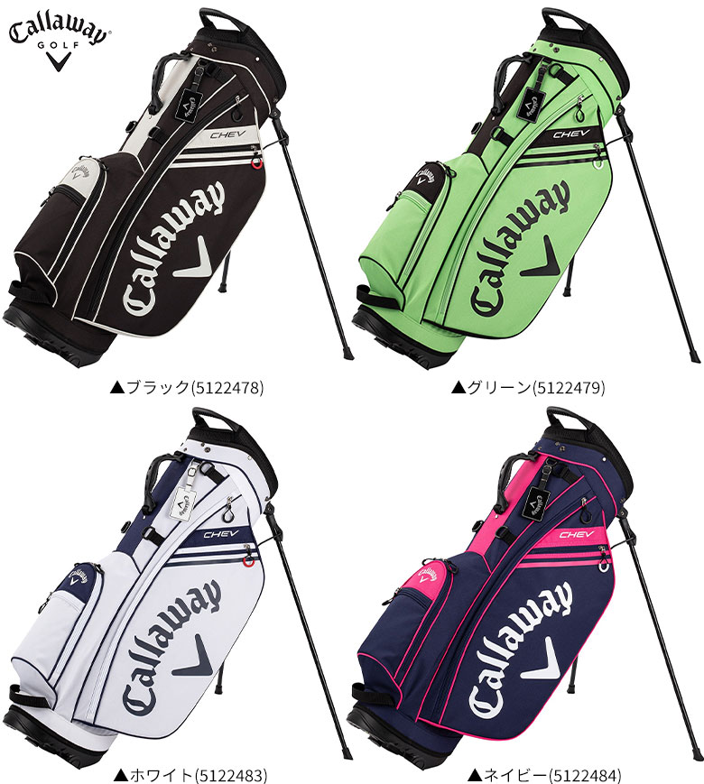 スタンド キャロウェイ #Callaway#Chev Stand 22 JM#ゴルフバッグ