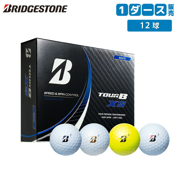 楽天市場】 ブリヂストン ゴルフ エクストラソフト ゴルフボール BRIDGESTONE GOLF EXTRA SOFT 1ダース/12球【あす楽対応】  : アトミックゴルフ