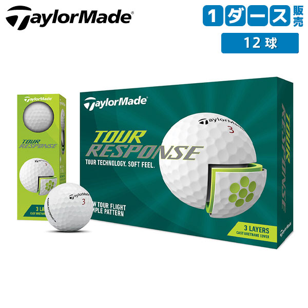 【楽天市場】テーラーメイド ゴルフ ツアーレスポンス ゴルフボール ホワイト TaylorMade Tour Response：テレ東